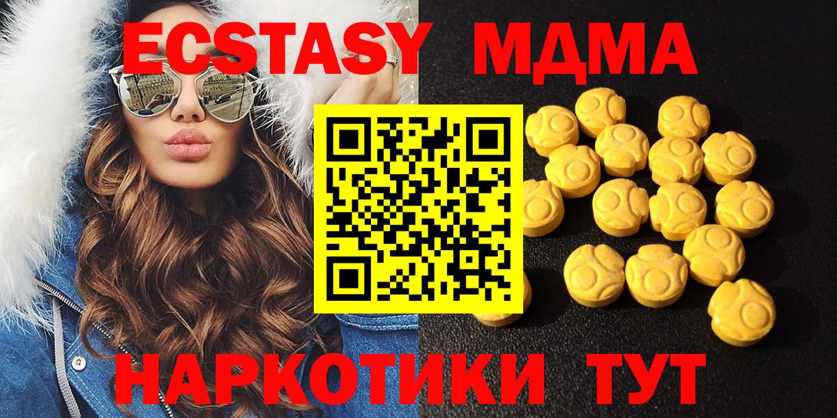 Экстази Punisher Тихорецк