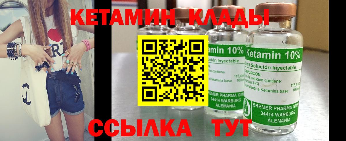 Тихорецк  ОМГ ОМГ ссылки  Вход с VPN  КЕТАМИН VHQ 