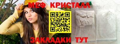 а пвп мука Будённовск