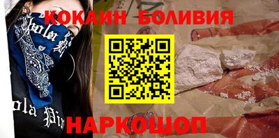 соль курить ск Бугуруслан