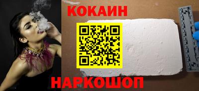 соль курить ск Бугуруслан