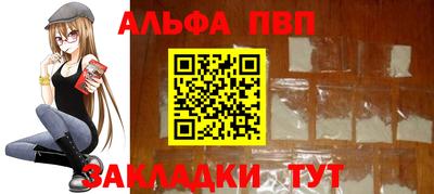 соль курить ск Бугуруслан