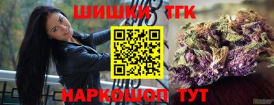 соль курить ск Бугуруслан