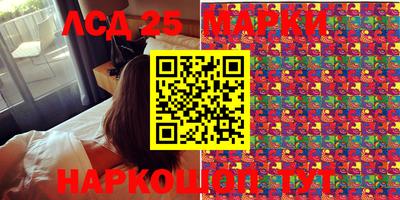 соль курить ск Бугуруслан