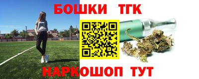 соль курить ск Бугуруслан