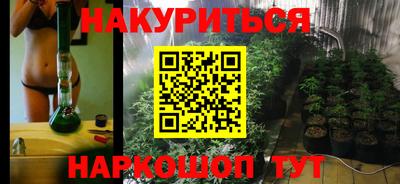 соль курить ск Бугуруслан