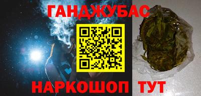соль курить ск Бугуруслан