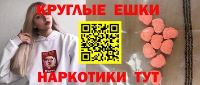 соль курить ск Бугуруслан