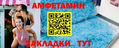 а пвп мука Будённовск