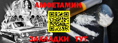 соль курить ск Бугуруслан