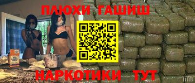 соль курить ск Бугуруслан