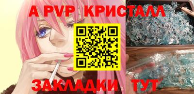 а пвп мука Будённовск