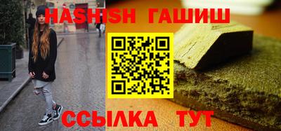 соль курить ск Бугуруслан