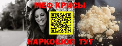 соль курить ск Бугуруслан