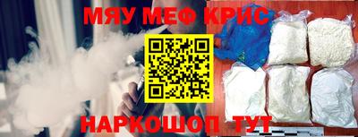 а пвп мука Будённовск