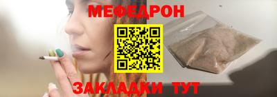 а пвп мука Будённовск