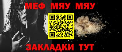 соль курить ск Бугуруслан