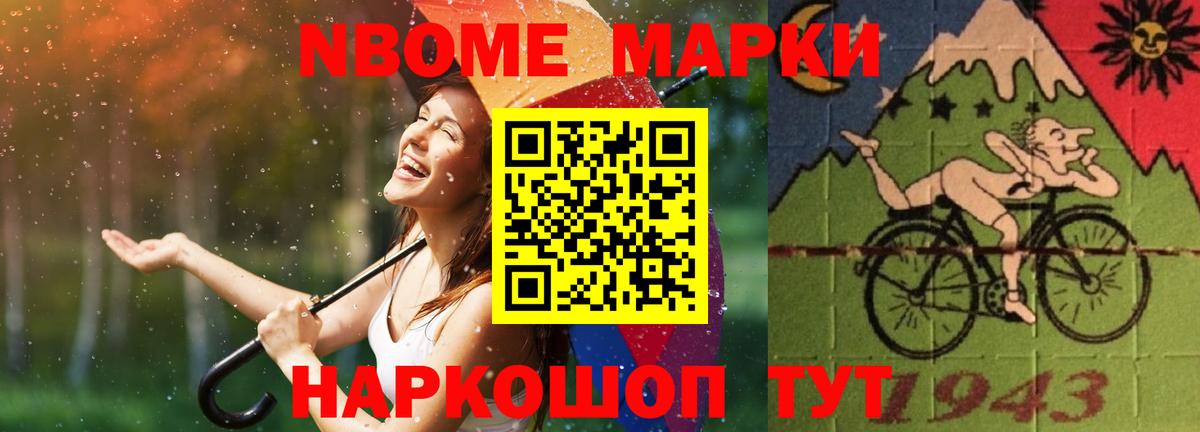 кракен ONION  Вход с VPN  Тихорецк  LSD-25 экстази ecstasy 