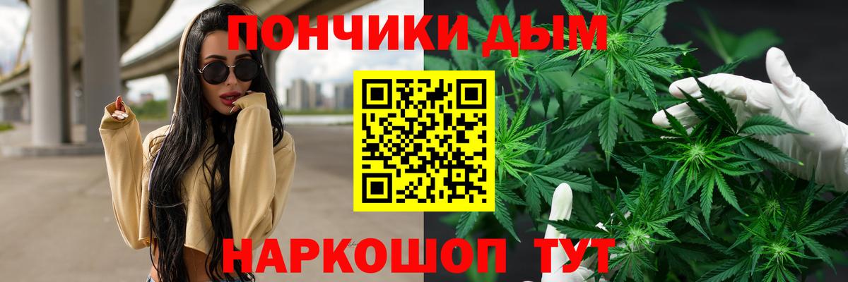 Каннабис THC 21% Тихорецк